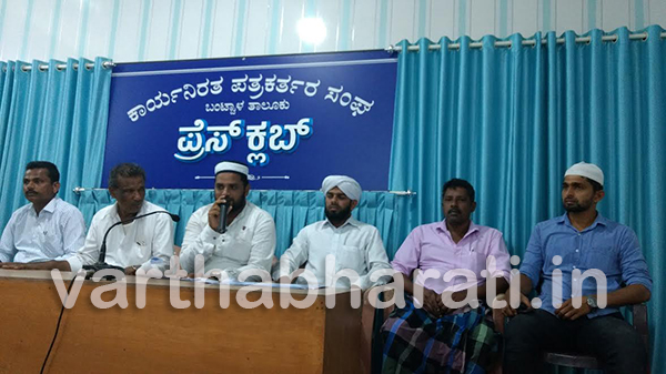 ಬಂಟ್ವಾಳ: ಫೆ.11ರಂದು ಅಜಿಲಮೊಗರು ಮಾವಿನಕಟ್ಟೆಗೆ ಪೆರೋಡ್ ಉಸ್ತಾದ್